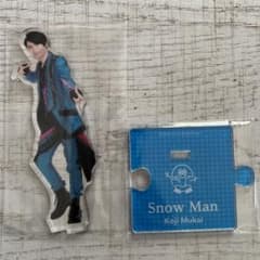 snowman 向井康二 アクスタのサムネイル
