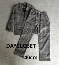 DAYCLOSET チェック柄 スーツ セットアップ　140cm