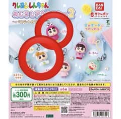 クレヨンしんちゃんめじるしアクセサリー2 しんちゃん ひまわりのサムネイル