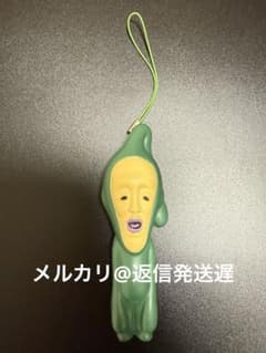 코비토 지칸 쿠사마다라오오코비토 스퀴즈 스트랩 마스코트