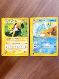 ポケモンカードe サンダース シャワーズ 2枚セット - メルカリ
