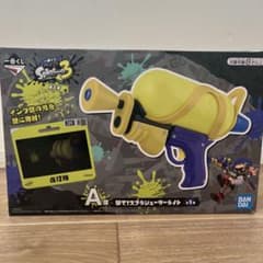 Splatoon Ichiban Kuji Prize A: Splattershot Light