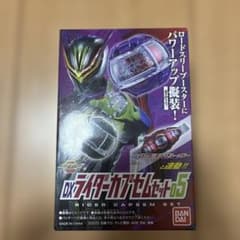 DXライダーカプセムセット05 仮面ライダーゼッツのサムネイル