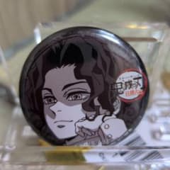 鬼滅の刃 鬼舞辻無惨 ミニ缶バッジ 柱稽古編 32mm 第六話 未使用品