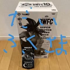一番くじSMSP ドラゴンボール バーダック C賞 THE TONES 一番くじ SMSP ドラゴンボール バーダック C賞 THE TONES - メルカリ