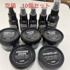 LUSH  空箱　ラッシュ　10個セットのサムネイル