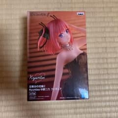 五等分の花嫁 中野二乃 フィギュア　kyutiesのサムネイル