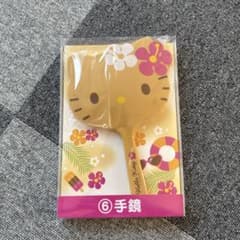 Hello Kitty 手鏡 サンリオのサムネイル