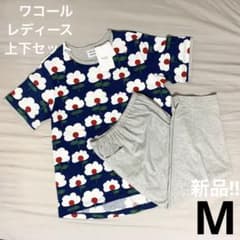 ワコール Wacoal パジャマ ルームウェア レディース Mサイズ ネイビーのサムネイル