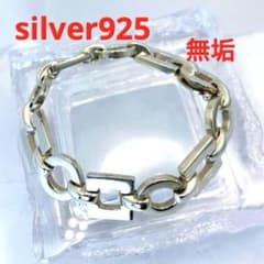 silver925 無垢 シルバーリンクチェーンブレスレット - メルカリ
