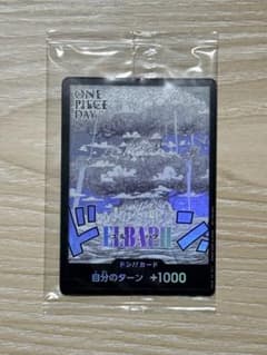 ONE PIECE DAY '25 방문자 특전 엘바프 돈 카드 미개봉
