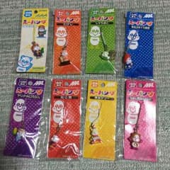 AAAご当地ストラップのサムネイル