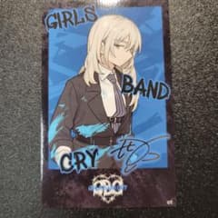 ガールズバンドクライ ガルクラ トゲナシトゲアリ 映画 サイン 入り