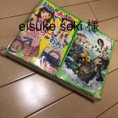 角川つばさ文庫4点セットのサムネイル