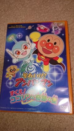 それいけ!アンパンマン すくえ!ココリンと奇跡の星('11日本テレビ/バップ/…のサムネイル