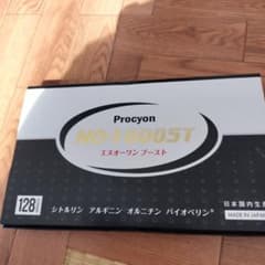 プロキオンNO-1BOOST(エヌオーワンブースト)のサムネイル