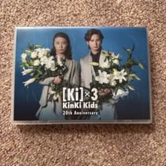 美品】KinKi Kids 20th Anniversary Ki×3 ④C - メルカリ