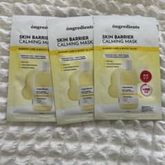 SKIN BARRIER CALMING MASK 3枚セットのサムネイル