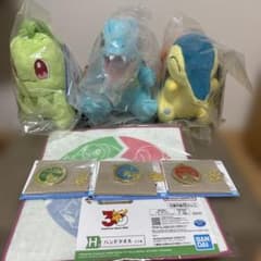 一番くじポケモン30周年 D賞ジョウト地方旅立ちの3匹(ワニノコと