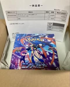 ニンジャスピナー 1BOX シュリンク付き ポケセン当選 納品書付き 匿名