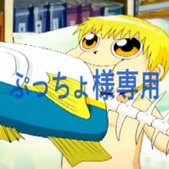 ティンバーランド ブーツのサムネイル