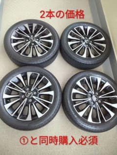 【①②同時購入】 ①LA650S後期 タントカスタムRS 純正タイヤホイール2本 ①②同時購入】②LA650S後期 タントカスタムRS 純正タイヤホイール2本