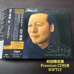 初回限定盤 山下達郎 Softly Premium CD付き シティポップ - メルカリ
