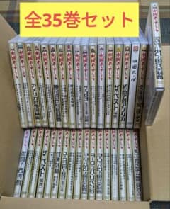 水曜どうでしょう 全35巻セット 水曜どうでしょう 全35巻セット - メルカリ