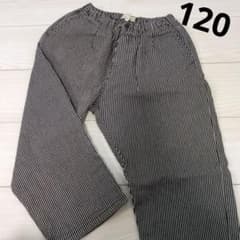 キッズ ロングパンツ ストライプ 120のサムネイル