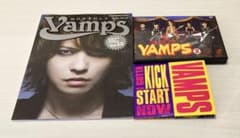 최종 가격 인하! VAMPS 3점 세트!