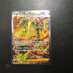 か*ず様 メガレックウザex SAR MEGA 拡張パック ストームエメラルダのサムネイル