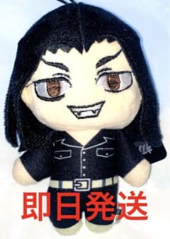도쿄 리벤저스 봉제인형 마스코트 장지 케이스케 히가시 리베 봉제