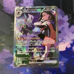 カ*シ様 な*か様 マリィのオーロンゲex sar カ*シ様 な*か様 マリィのオーロンゲex sar - メルカリ