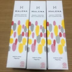 金土日限定値下げ！訳あり！ホットクレンジングジェル  170g 3箱のサムネイル