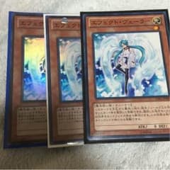 エフェクトヴェーラーのサムネイル