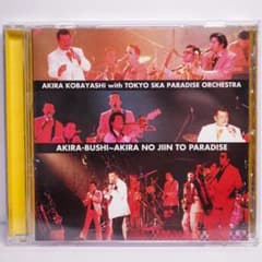 【美品】　小林旭 with 東京スカパラダイスオーケストラ CD アキラ節のサムネイル