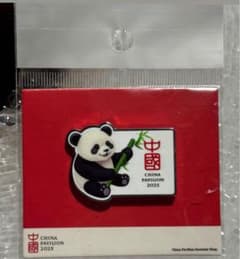 m98462494561_1.jpg?1750822317