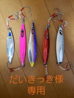 シーフロアコントロール ジグのサムネイル