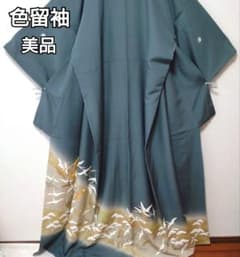 美品 高級色留袖 お祝い 結婚式 礼装 鶴 松 青緑 納戸色 - メルカリ