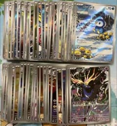 AR CHR 50枚 まとめ売りポケモンカードゲーム ポケカ - メルカリ