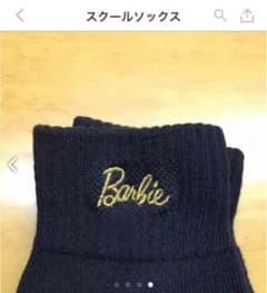 haruharuさん専用のサムネイル