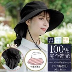 芦屋ロサブラン　帽子　Mサイズ　シャンブレーギャザーハット 芦屋ロサブラン 100%遮光 帽子 レディース シャンブレーギャザーハット