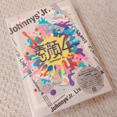 ジャニーズJr./素顔4 ジャニーズJr.盤〈2020年3月31日までの期間生…のサムネイル