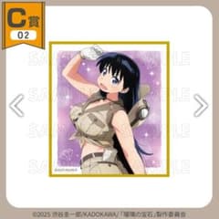 瑠璃の宝石　C-02 ミニ色紙【荒砥凪A】　くじコレ JAPAN ONLYのサムネイル
