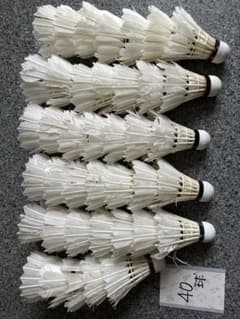 バドミントン中古シャトル40球 - メルカリ