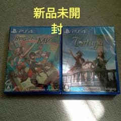 RPGツクールMV 　トルトゥーガ パイレーツ テイル　新品未開封