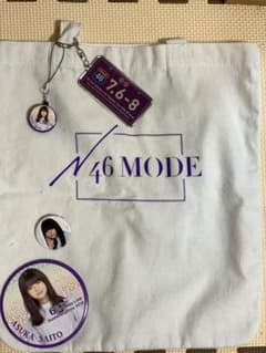 乃木坂46 トートバッグのサムネイル