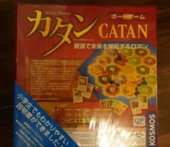 カタンのサムネイル