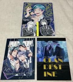 ツイステ 同人誌 ジェイド フロイド アズール - メルカリ