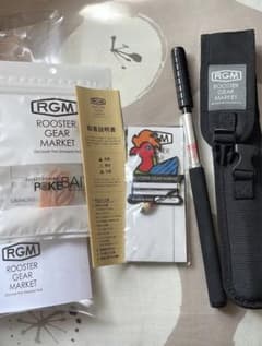 RGM/釣竿セット(初心者向け)のサムネイル